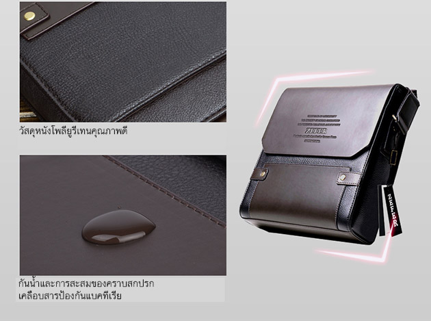 กระเป๋าหนังใส่ iPad